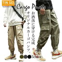 カーゴパンツ メンズ ロング 春 夏 ワークパンツ イージーパンツ ミリタリーパンツ 作業着 作業ズボン アウトドア カジュアル メンズファッション お洒落