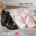 ショートブーツ レディース ショート丈 編み上げ ロリータ 太めヒール パール付き リボン レース レースアップ 履きやすい 歩きやすい 可愛い 美脚