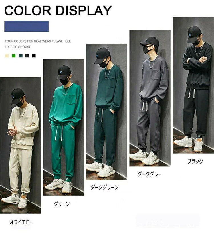 Tシャツ トレンド スウェット 上下セット 長袖 セットアップ メンズ トップス パンツ ズボン スウェット ジャージ スウェットパンツ ルームウェア ストリート系 ダンス 衣装 トレーニング キャンプ用品 ファッション tsuboshop-10004108 つぼショップ サンプル画像2