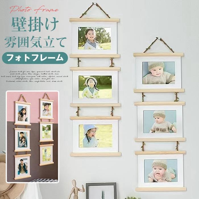 Rakuten - フォトフレーム 壁掛け 3枚 高級 写真立て 写真入れ 写真フレーム おしゃれ