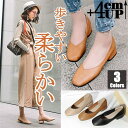 走れるパンプス 大きいサイズ 4cmUP ウェッジヒール パンプス レディース 美脚 スクエアートゥ 結婚式 宴会 パーティー フォーマル オフィス 通勤 シュ...