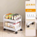 ワゴン ラック キッチンワゴン キッチンラック 収納ワゴン 収納カート サイドワゴン 可動棚 ローリングラック 小物 台所 洗面所 収納ケース 可動式 動かせる 2段