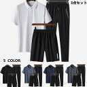 メンズ セットアップ スポーツウェア 上下セット 3点セット ランニングウェア トレーニングウェア Tシャツ ショートパンツ 長ズボン パンツ 春 夏 秋 冬 ...