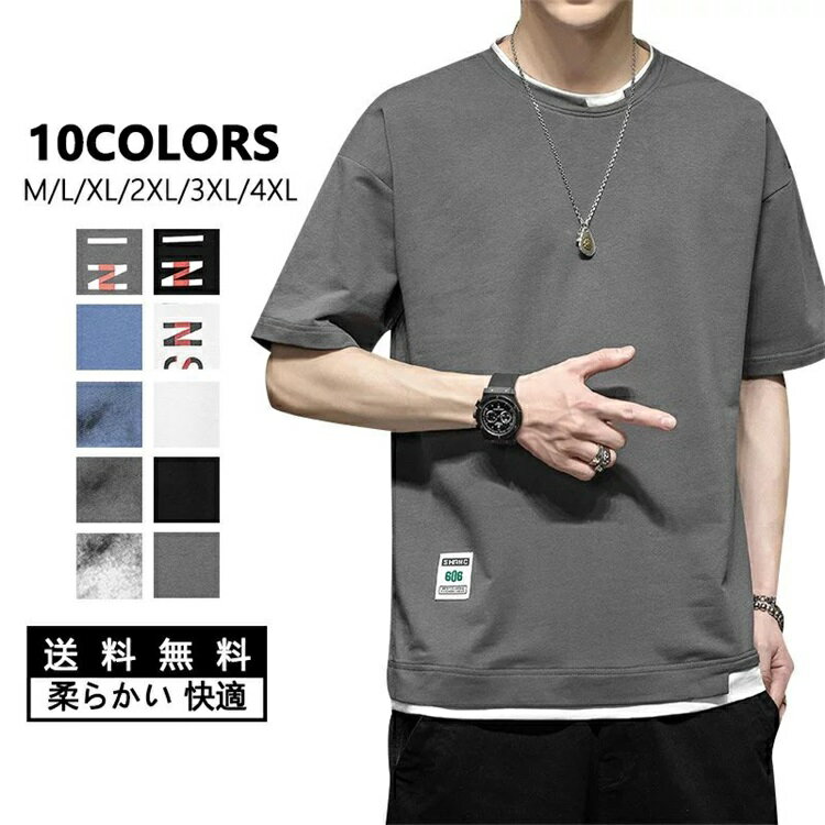樂天商城 - 綿 tシャツ メンズ 薄手Tシャツ クルーネック ビジネスインナー さらさら 部屋着 重ね着 ルームウェア アンダーウェア パジャマ スポーツtシャツ コットンTシャツ シンプル おしゃれ 軽い 涼しい半袖Tシャツ 春夏秋冬