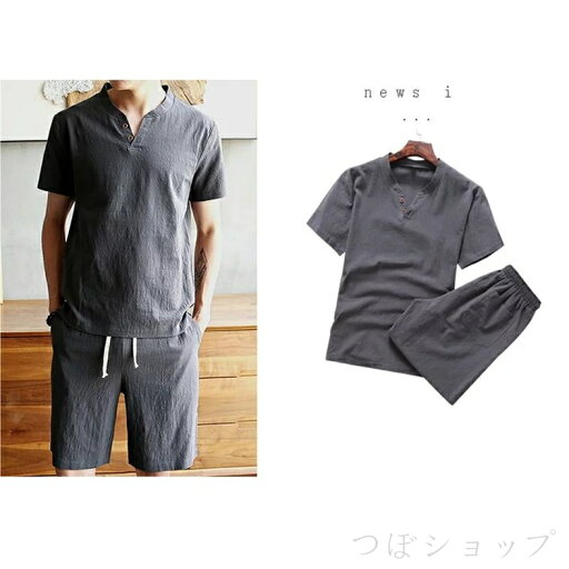 短納期 メンズ セットアップ 半袖 夏用 おしゃれ パジャマ 綿 麻 涼しい 男性 ボタン 部屋着 ルームウェア 夏 上下セット コットン グレー ブラック 紺 寝巻き 入院 柔らか 父の日ギフト