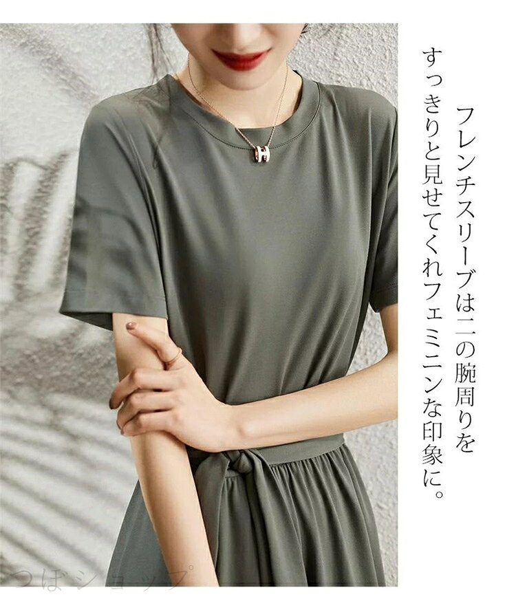 ワンピース レディース 春 夏 半袖 ロングワンピース ウエストリボン 上品ワンピー...