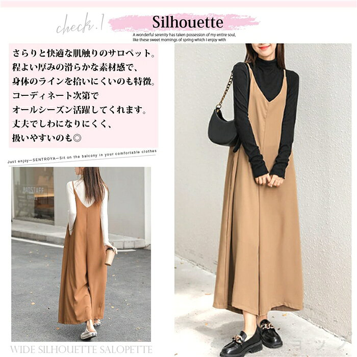 きれいめ大人サロペット かわいい 楽ちんコーデ ワイドパンツ ポケットあり シンプルシルエット ワンマイルウェア キャンプ女子 ブラック ミルクティ キャメル M~XL レディース tsuboshop-10006020 つぼショップ サンプル画像2