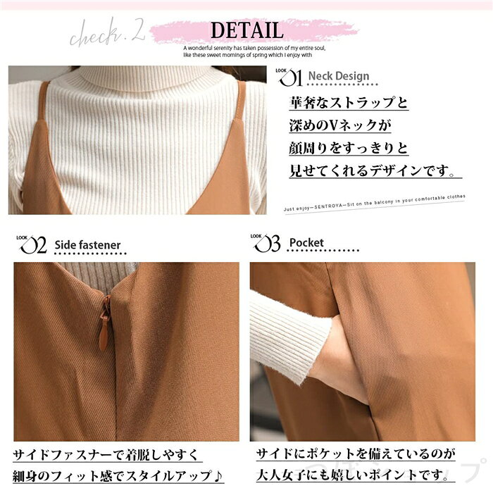 きれいめ大人サロペット かわいい 楽ちんコーデ ワイドパンツ ポケットあり シンプルシルエット ワンマイルウェア キャンプ女子 ブラック ミルクティ キャメル M~XL レディース tsuboshop-10006020 つぼショップ サンプル画像3