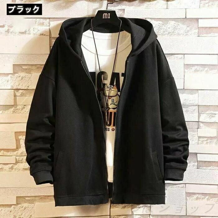 パーカー メンズ トップス 長袖パーカー カーディガン アウター フード付き カップル カジュアル シンプル 無地 お洒落 男性 ゆったり スポーツ 無地 アウトドア 春 秋 冬 20代30代 家族 プレセント 送料無料