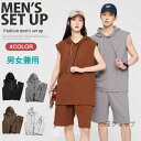 セットアップ タンクトップ メンズ レディース 上下セット ジャージ上下 パーカー ノースリーブ 無地 シンプル ゆったり スポーツ 男女兼用 カップル ペア 夏服