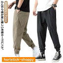 パンツ 裾絞り ロングパンツ ゴルフウェア 夏 無地 ジョガーパンツ チノパン ゆったり ゴルフパンツ 春夏 ひんやり メンズ アイスシルク 冷感 イ