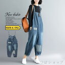 オーバーオール レディース サロペット サロペットパンツ ロンパース サスペンダー 大人サロペット パンツ 大人オールインワン 体型カバー ゆったり 大きいサイ...