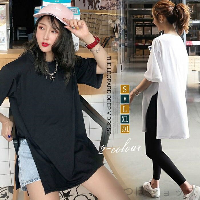 Tシャツ レディースtシャツ 夏 ロングシャツ シャツワンピ 韓国風tシャツ　可愛い お洒落 半袖tシャツ 大きサイズTシャツ きれいめ 大人 ゆったる シンプル おしゃれ 通勤 40代 30代 20代 お呼ばれ デート シルエット カジュアル 春夏新作