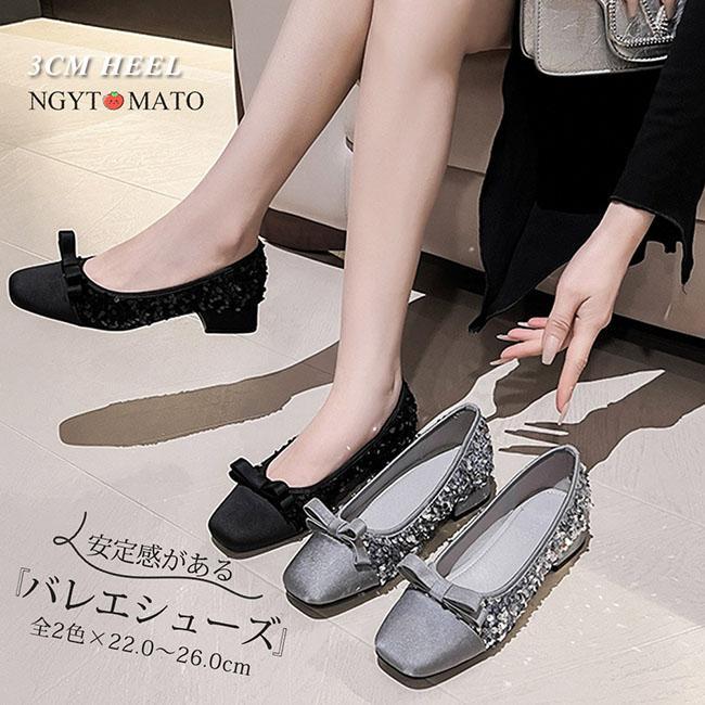パンプス リボン 太めヒール スクエアトゥ バレエシューズ レディース キラキラ おしゃれ 大人 カジュアル 歩きやすい 黒 通勤 通学 美脚 大人 結婚式