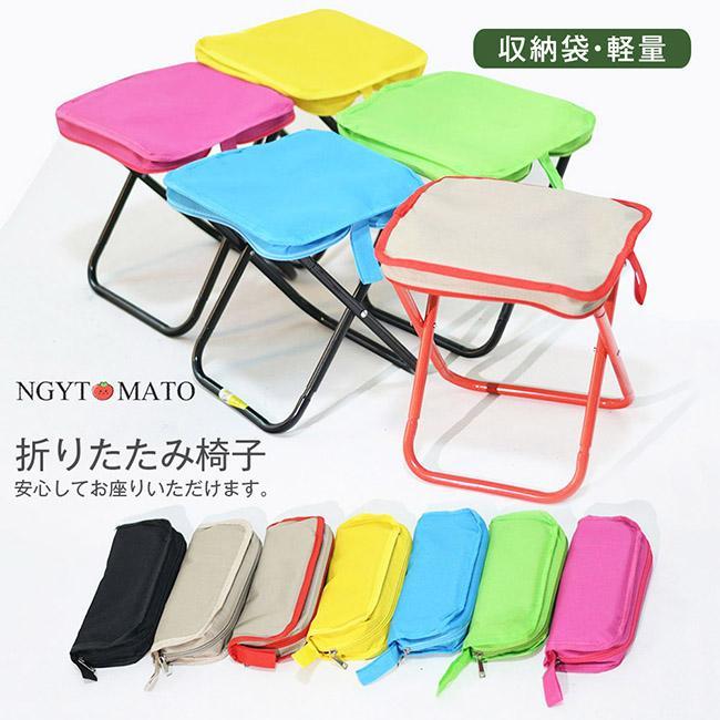 折りたたみ椅子 アウトドアチェア コンパクト キャンプ 軽量 折り畳み 折畳 持ち運び ミニ椅子 ポータ..