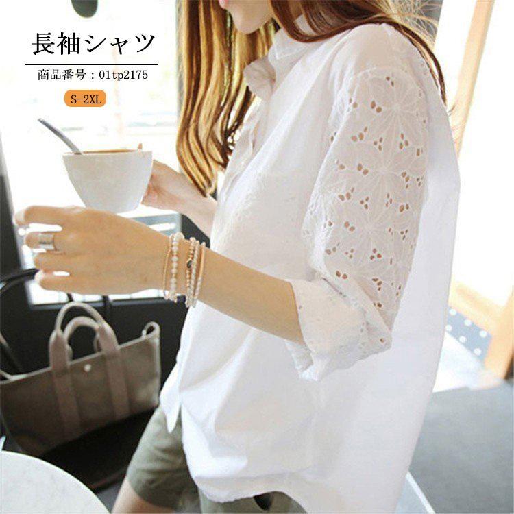 シャツ ブラウス レディース 長袖 レース 秋 トップス tシャツ ゆったり aライン 大きいサイズあり 無地 50代 オシャレ カジュアル(4)