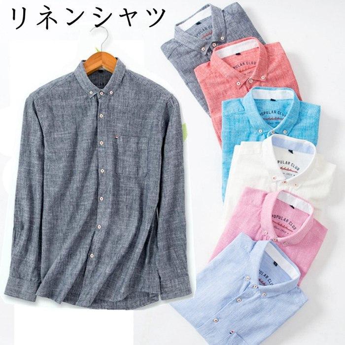 綿麻 リネン シャツ メンズ カジュアルシャツ 綿麻織シャツ 長袖 無地 ドライ 日除け 日除け対策 リネンシャツ