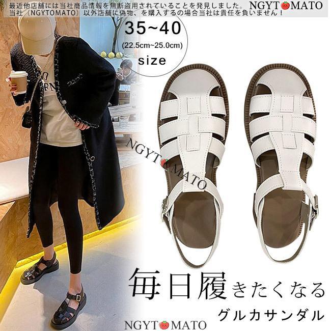 足首を固定し安定感と歩きやすさもアップ。上質なフェイクレザーを編み込んだモードな雰囲気のグルカサンダル。つま先とかかとをしっかり包み込む安定感とローヒールで、歩きやすく楽ちん♪革靴のきちんと感がありながら通気性も良く、これからの季節にぴったりの快適な履き心地◎すっきりしたシルエットが魅力のグルカサンダル。素足はもちろん、靴下を合わせれば長いシーズンでご使用いただけ、ストラップはひっかけ式なので、脱ぎ履きもラクチンです。注意事項＊インターネット販売では、実際に商品を見ていただけない販売方法だからこそ、実物により近づける様できるだけ解りやすい商品ページ製作に努めております。 しかし、モニター環境によりますカラーの違いや、イメージの違いは少なからず発生して参ります。画面上と実物では多少色具合が異なって見える場合もございます。＊商品には生産ロットにより多少の個体差がございます。予めご了承くださいませ。＊商品は縫製上の細かいほつれ、インク飛び、織りむら、汚れ、素材特有の臭いや接着剤等の臭いが残っている場合がございますので、気になるお客様はご購入をお控え下さい。足首を固定し安定感と歩きやすさもアップ。上質なフェイクレザーを編み込んだモードな雰囲気のグルカサンダル。つま先とかかとをしっかり包み込む安定感とローヒールで、歩きやすく楽ちん♪革靴のきちんと感がありながら通気性も良く、これからの季節にぴったりの快適な履き心地◎すっきりしたシルエットが魅力のグルカサンダル。素足はもちろん、靴下を合わせれば長いシーズンでご使用いただけ、ストラップはひっかけ式なので、脱ぎ履きもラクチンです。注意事項＊インターネット販売では、実際に商品を見ていただけない販売方法だからこそ、実物により近づける様できるだけ解りやすい商品ページ製作に努めております。 しかし、モニター環境によりますカラーの違いや、イメージの違いは少なからず発生して参ります。画面上と実物では多少色具合が異なって見える場合もございます。＊商品には生産ロットにより多少の個体差がございます。予めご了承くださいませ。＊商品は縫製上の細かいほつれ、インク飛び、織りむら、汚れ、素材特有の臭いや接着剤等の臭いが残っている場合がございますので、気になるお客様はご購入をお控え下さい。