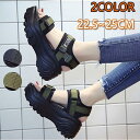 厚底 サンダル スポーツサンダル レディース 5cm コンフォート ビーチサンダル 軽量 厚底靴 ベルクロ スニーカー ス歩きやすい アウトドア 美脚効果