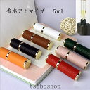 香水アトマイザー 5ml 2個セット 香水ボトル 香水瓶 噴霧器 携帯用 詰め替え容器 香水容器 化粧水用瓶 通勤 出張 旅行携帯用 男女兼用小分けボトル