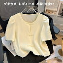 ブラウス レディース 半袖 可愛い 春夏 おしゃれ シャツブラウス オフィス カジュアル チャイナ風 ボタン デザイン 大きいサイズ ゆったり きれい