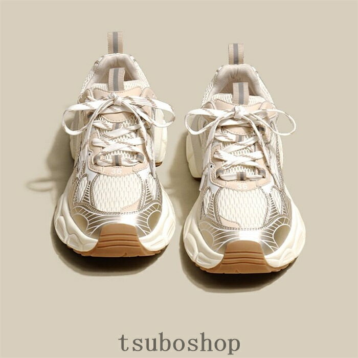 予約販売 スニーカー 厚底スニーカー ボリュームソール レディース メンズ ランニングシューズ レディース スニーカー 幅広 運動靴 軽量 厚底 初心者 疲れない おしゃれ クッション 40代 50代 60代 普段履き 歩きやすい 運動 プレゼント 誕生日