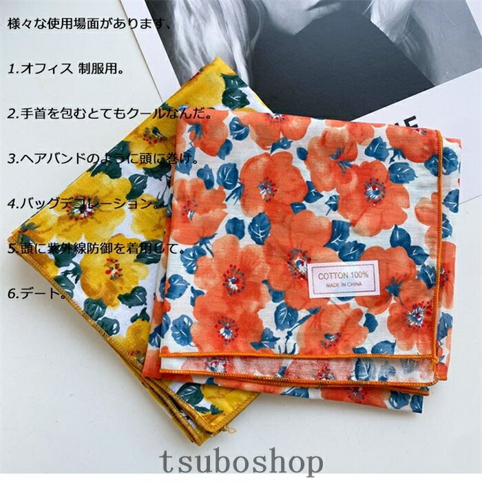 スクエアスカーフ レディース 花柄 ネッカチーフ スカーフ ヘアバンド ハンカチ 頭飾り 髪の包帯 リボン バッグチャーム カジュアル フォーマル 春夏秋冬 バッグ飾り 多機能 薄手 アクセサリー