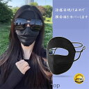 UVカット フェイスカバー レディース 日除け ひんやり UVフェイスカバー 帽子 日焼け防止 紫外線対策 フェイスカバー付きハット 日よけカバー 冷感 吸汗速...