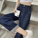 ジーンズ レディース ワイドパンツ 9分丈 ジーンズ レディース ワイドパンツ 8分丈 ハイウエスト ゆったり デニムパンツ ストレートパンツ 春夏 ガウチョパンツ バギーパンツ ビンテージ ストレート ロングパンツ デニムパンツ 美脚 ジーパン オシャレ 着痩せ 通勤通学