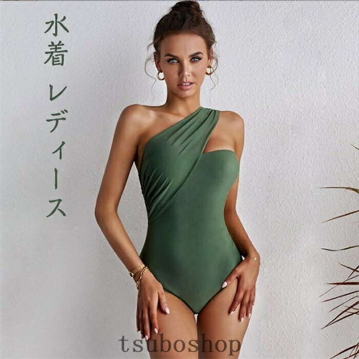 楽天市場】speedo 競泳水着(カラーグリーン)(レディース 楽天市場】speedo 競泳水着(カラーグリーン)(レディース