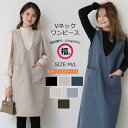 ワンピース Vネック ミディ丈 マキシ丈 ノースリーブ ジャンパースカート 膝丈 結婚式 チュニック ベスト キャミワンピ 大人 マタニティ おしゃれ 秋冬