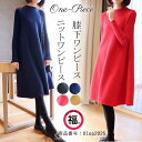 一部即納 ニット ワンピース ロング丈 ロングワンピース 秋冬 フレア ニットワンピース ゆったり 体型カバー チュニック 長袖 ニット プチハイネック カジュアル(4)