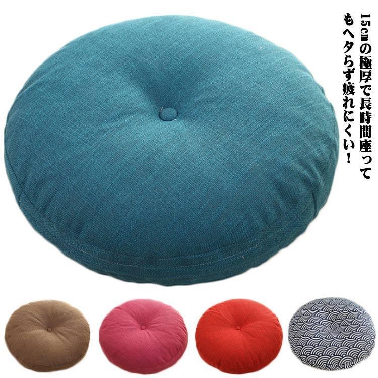 風合いドビー フロアクッション 椅子 オフィスチェアー用 畳 厚手 リネン チェアパッド 麻 イス 座布団..