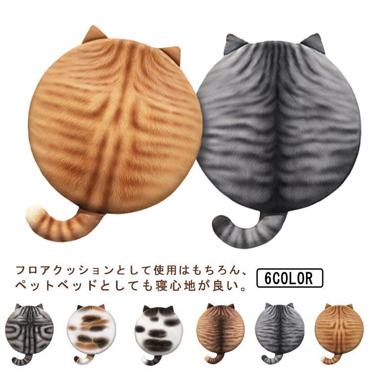 乐天商城 - シートクッション 猫型 丸形 滑り止め 取り外せるカバー 洗える 椅子 クッション 座布団 40*40cm 可愛い シート 自家用 オフィス用 車用
