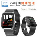 スマートウォッチ 日本製センサー【1.83インチHD大画面&IP67防水】多種類運動モード Smart Watch iphone/Android対応 歩数計 カロリー消費 距離計算 着信＆メッセージ通知 腕上げ点灯 天気予報 音楽制御 長時間待機 スポーツウォッチ メンズ/レディース プレゼント