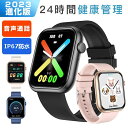 スマートウォッチ 日本製センサー 健康管理 通話機能付き 2.0インチ大画面 Smart Watch レディース メンズ 文字盤自由設定 活動量計 体温検知 心拍数 運動記録 万歩計 LINE/SNS/着信通知 睡眠モニター 腕時計 iPhone android対応 スポーツウォッチ プレゼント