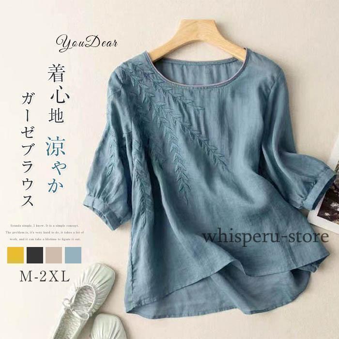 乐天商城 - シャツブラウス シャツ レディース 半袖 40代 きれい 春夏 ブラウス トップス 夏 刺繍 チュニック 着心地 花柄 おしゃれ 夏 シンプル 通気性