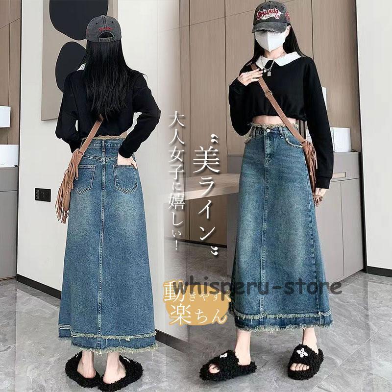 デニムスカート ロング丈 スカート マキシ Aライン フレアスカート レディース ゆったり 着痩せ ハイウエスト 美脚 カジュアル 体型カバー 通勤