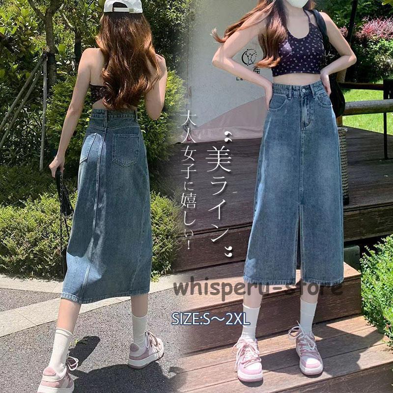 デニムスカート レディース ボトムス おしゃれ ロングスカート スカート 春秋コーデ ハイウエスト 美脚 カジュアル 体型カバー 通勤 可愛い