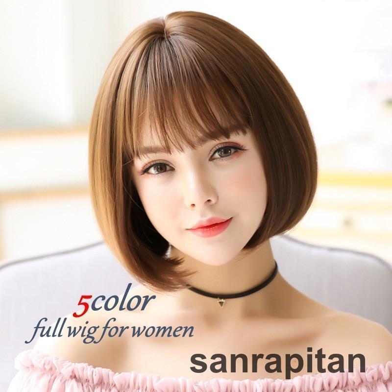 フルウィッグ かつら 前髪あり ボブヘアー おかっぱ 内巻き 全頭かつら ぱっつん前髪 レディース 女性 婦人用 ナチュラル かわいい キュート おし