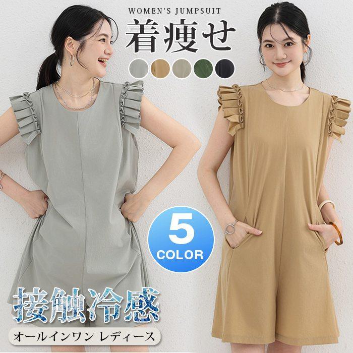 �����륤���� ��ǥ����� �����ڥåȥѥ�ĥ����С������� �磻�ɥѥ�� ��������ѥ��