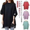 Tシャツ ロングTシャツ チュニック クルーネック 夏 ビッグシルエット 春 秋 ロゴ トップス ゆったり お洒落 カットソー Tシャツ 無地 プルオ