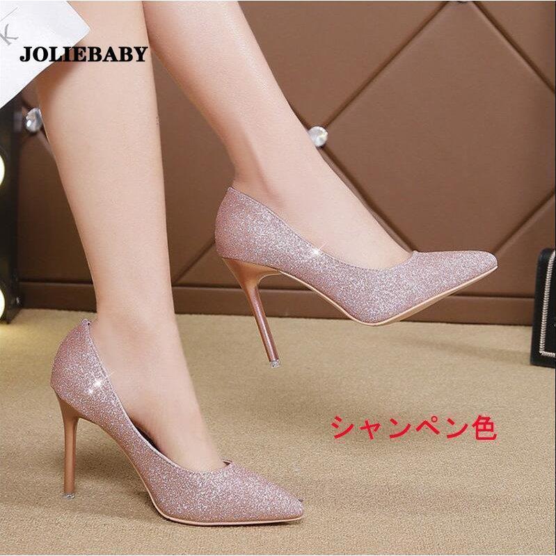 パンプス 痛くない 結婚式 レディース ポインテッドトゥ ヒール5cm/7cm/10cm キラ...
