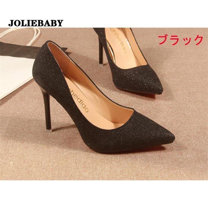 パンプス 痛くない 結婚式 レディース ポインテッドトゥ ヒール5cm/7cm/10cm キラ...
