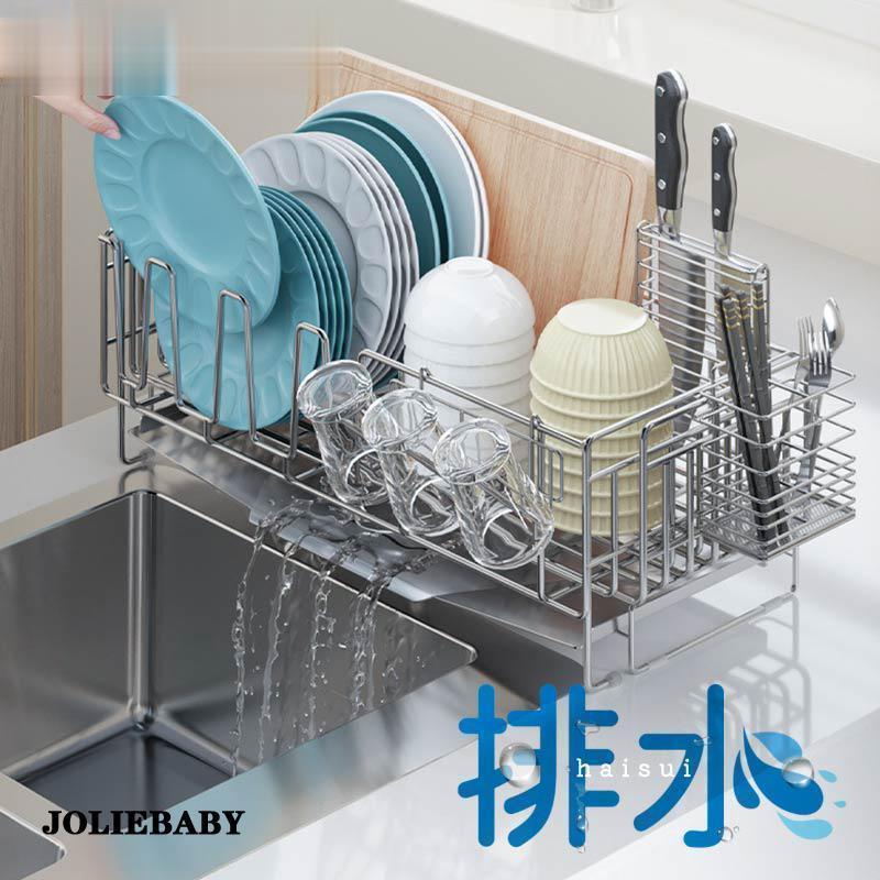 水切りラック シンク上 ステンレス 伸縮 大容量 スリム ワイド 水切りかご 水切りカゴ 排水 包丁立て ..