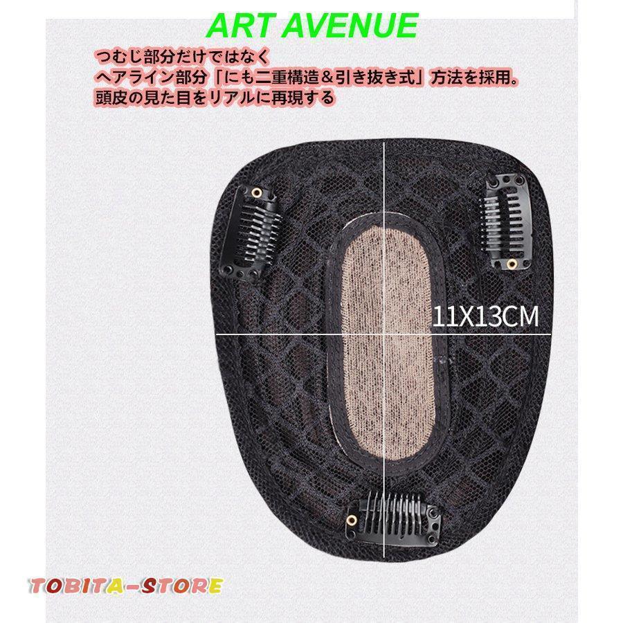 部分ウィッグ 女性用 人毛 総手植え ウィッグ ヘアーピース 調整可能 頭頂部 私元気 かつら レディース 20cm tsuboshop-10028283 つぼショップ サンプル画像3