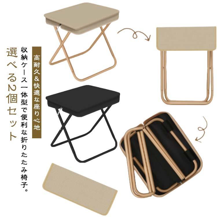 乐天商城 - 折りたたみ椅子 ローチェア コンパクト アウトドア チェア 超軽量 持ち運び ミニ スツール チェア 耐荷重120kg 屋外 バーベキュー 登山 釣