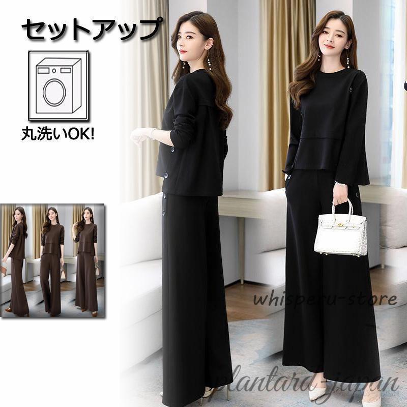 パンツスーツ レディース 卒業式 入学式 服 母 ママ スーツ セレモニー 卒園式 入園式 ワイドパンツ フ..