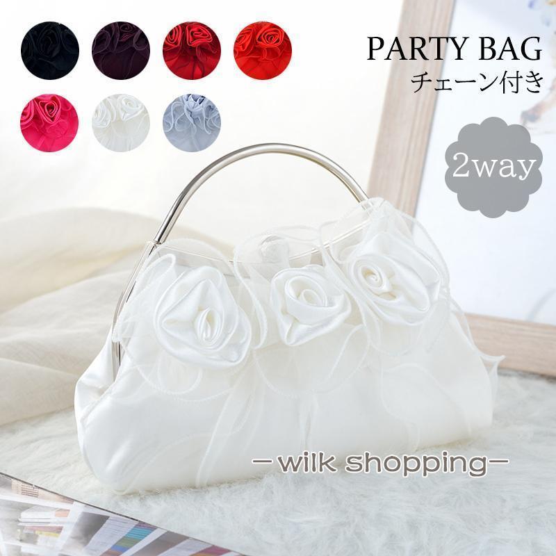 パーティーバッグ 2way クラッチバッグ ハンドバッグ ショルダーバッグ レディース 和装バック 結婚式 二次会 披露宴 発表会 同窓会 お呼ばれ フォーマル