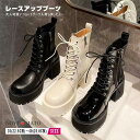 ショートブーツ 厚底 レースアップブーツ レディース 太めヒール ブーツ サイドジッパー 編み上げブーツ ショート丈 履きやすい 歩きやすい おしゃれ 黒 艶あり